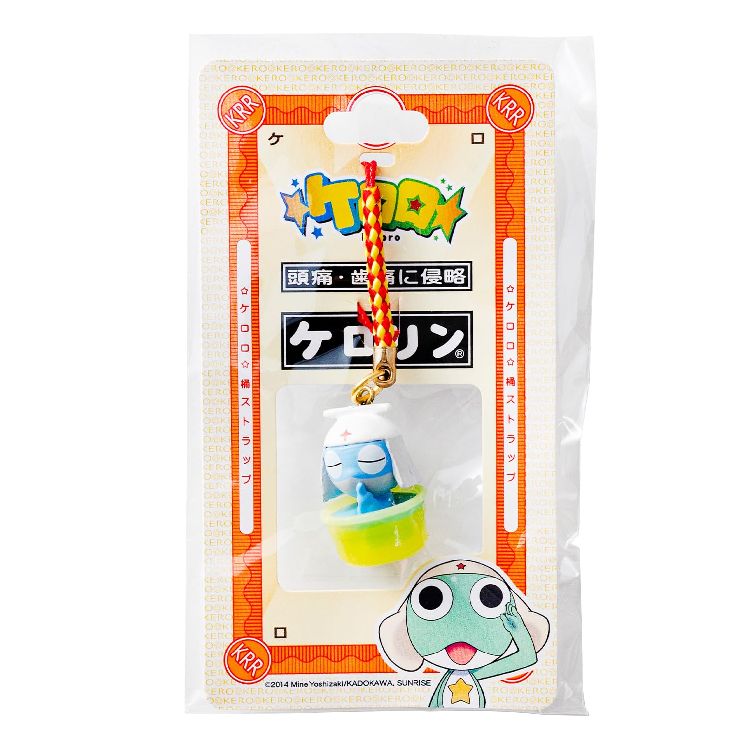 Amazon.co.jp: ケロロ 根付けストラップ ケロリン コラボ ケロロ軍曹